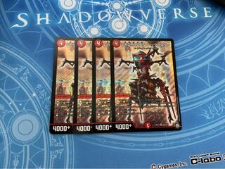 DROROOON・バックラスター　4枚