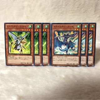 ドラグニティ-ミリトゥム N  ドラグニティ-クーゼ N   6枚 セット