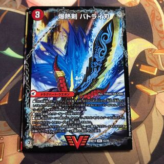 爆熱剣 バトライ刃｜爆熱天守 バトライ閣｜爆熱DX バトライ武神 VIC