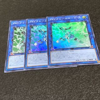 PSYフレームロード・Λ スーパーレア