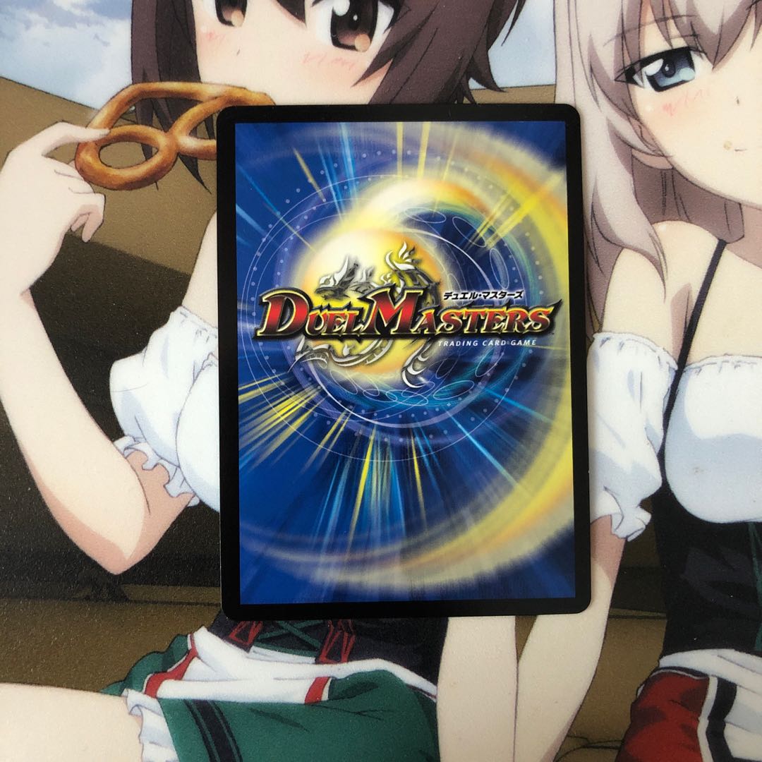 勝熱龍主　モモキング