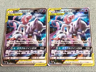 ミュウツー&ミュウGX 絵違いSR