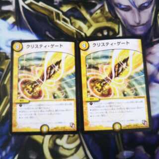 クリスティ・ゲート