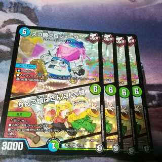 追跡付発送　発送スゴ腕プロジューサー　りんご娘はさんにんっ娘