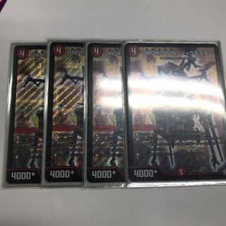 DROROOON・バックラスター