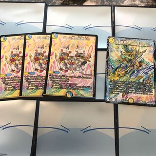 ドレミ団の光魂Go!3枚、ヘブンズロージア