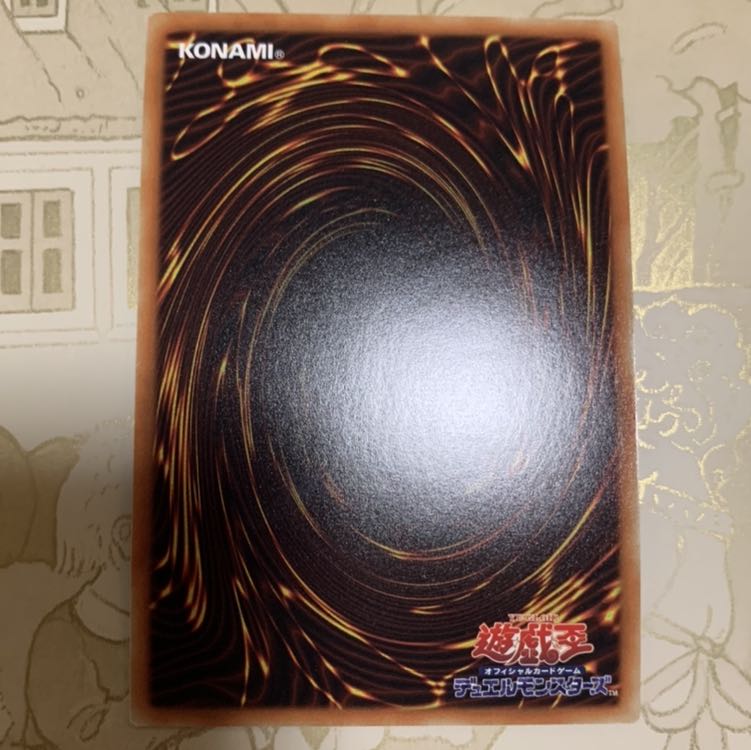 遊戯王　竜騎士ブラック・マジシャン　ウルトラ1枚