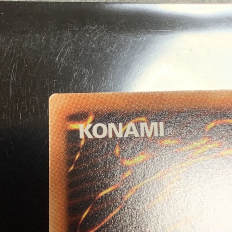 遊戯王　竜騎士ブラック・マジシャン　ウルトラ1枚