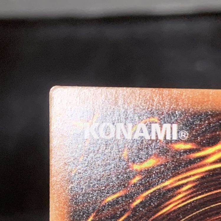 遊戯王　竜騎士ブラック・マジシャン　ウルトラ1枚