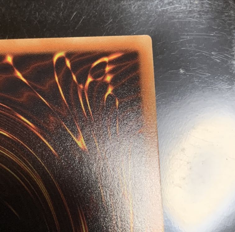 遊戯王　竜騎士ブラック・マジシャン　ウルトラ1枚