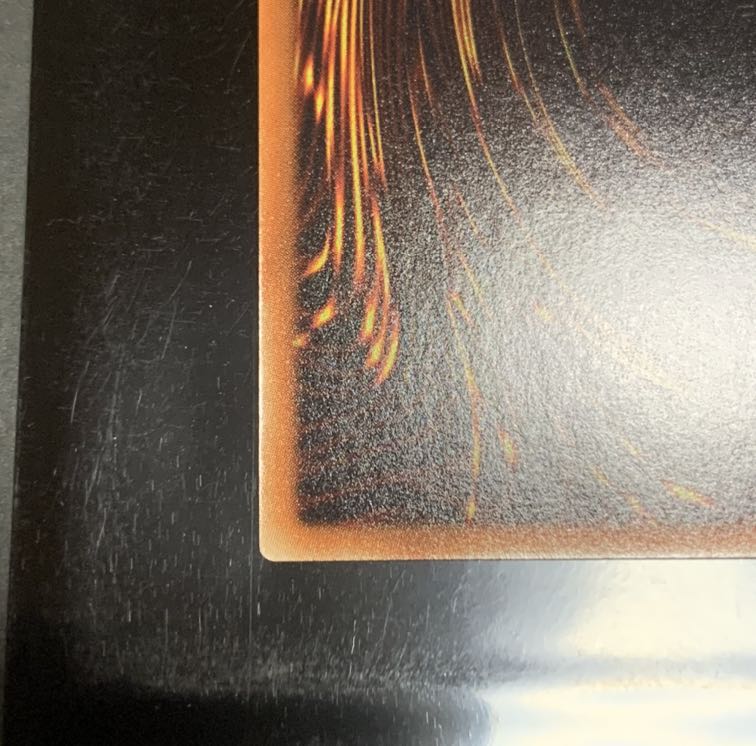 遊戯王　竜騎士ブラック・マジシャン　ウルトラ1枚