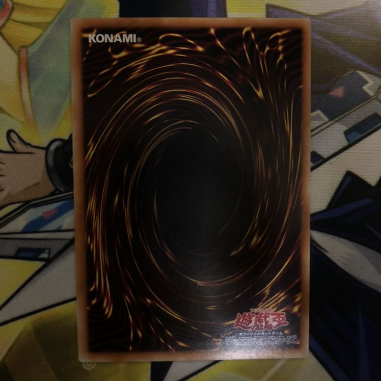 武神姫-アマテラス アルティメットレア