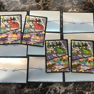 奇石ミクセル/ジャミングチャフ4枚