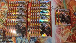 ボルバルザーク紫電ドラゴン スリーブ カードプロテクト