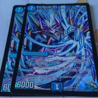 龍素記号Sr スペルサイクリカ