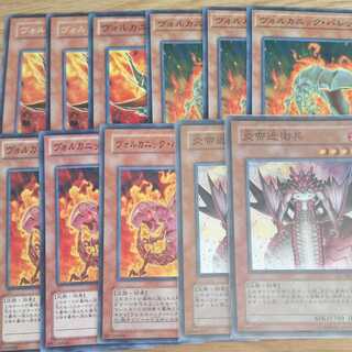 Volcanic Deck Parts Set