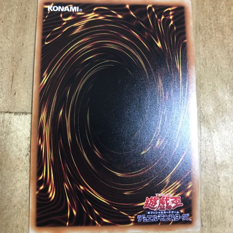 銀河眼の時空竜 20th