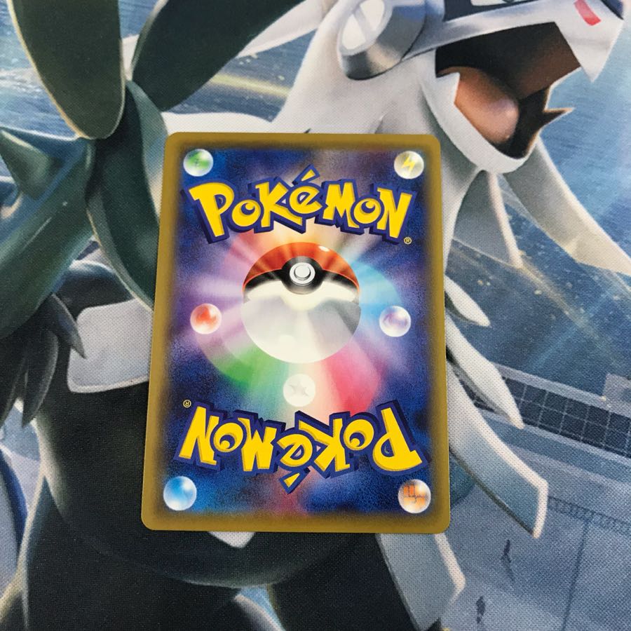 ポケモンカード HRレシラム&ゼクロムGX