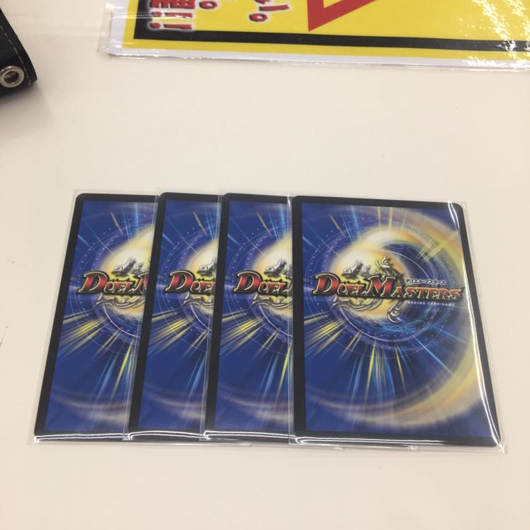 最安値 鬼ヶ大王 ジャオウガ