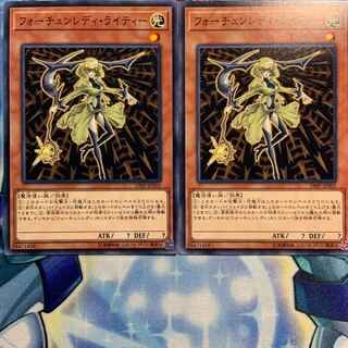 【N】フォーチュンレディ・ライティー 2枚 19SP-JP503