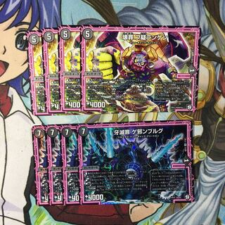 牙滅罪ゲ邪ンブルグ/壊罪フ疑ランケン4枚 4枚