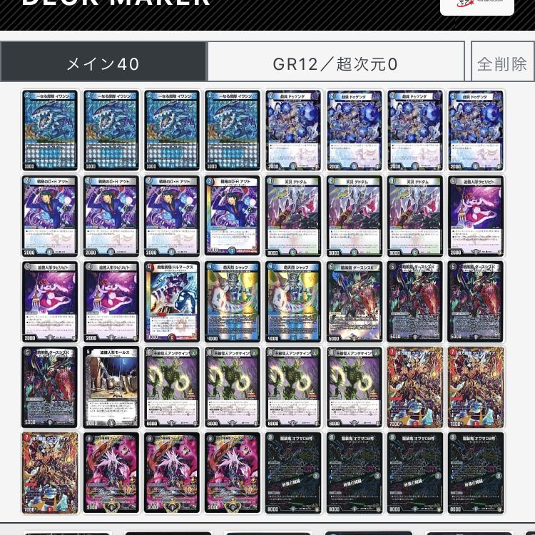 オカルトアンダーテイン高レート