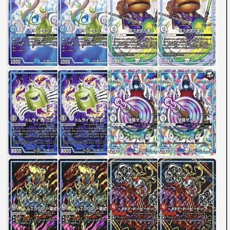 オカルトアンダーテイン高レート