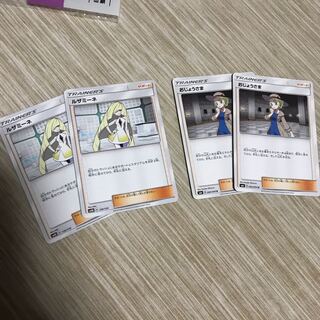 おじょうさま&ルザミーネ