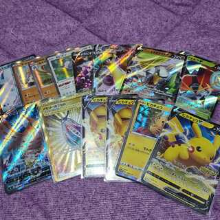 ピカチュウV プロモ　メモリーカプセル　まとめ売り　仰天のボルテッカー