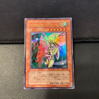 インセクト・プリンセス ウルトラレア