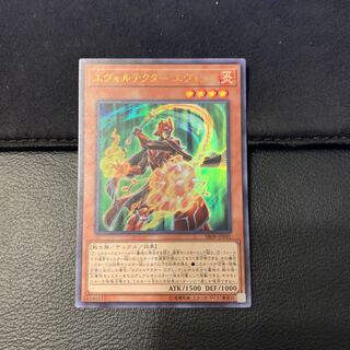 エヴォルテクター エヴェック ウルトラレア