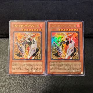 ゴッドフェニックス・ギア・フリード ウルトラレア