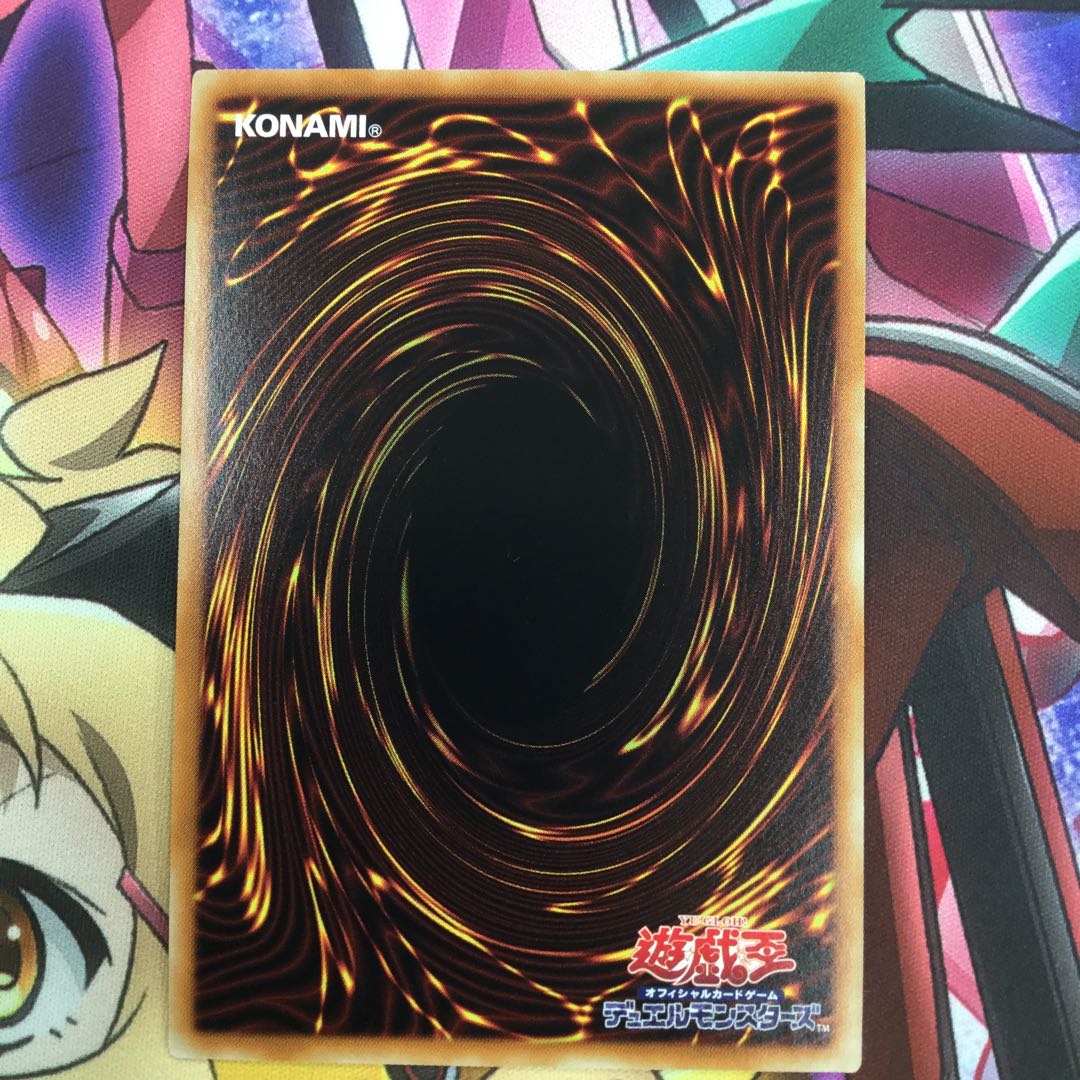 万物創世龍 10000シークレットレア【06233-37】