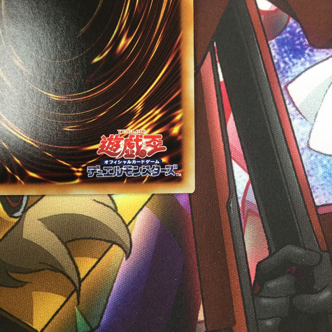 万物創世龍 10000シークレットレア【06233-37】