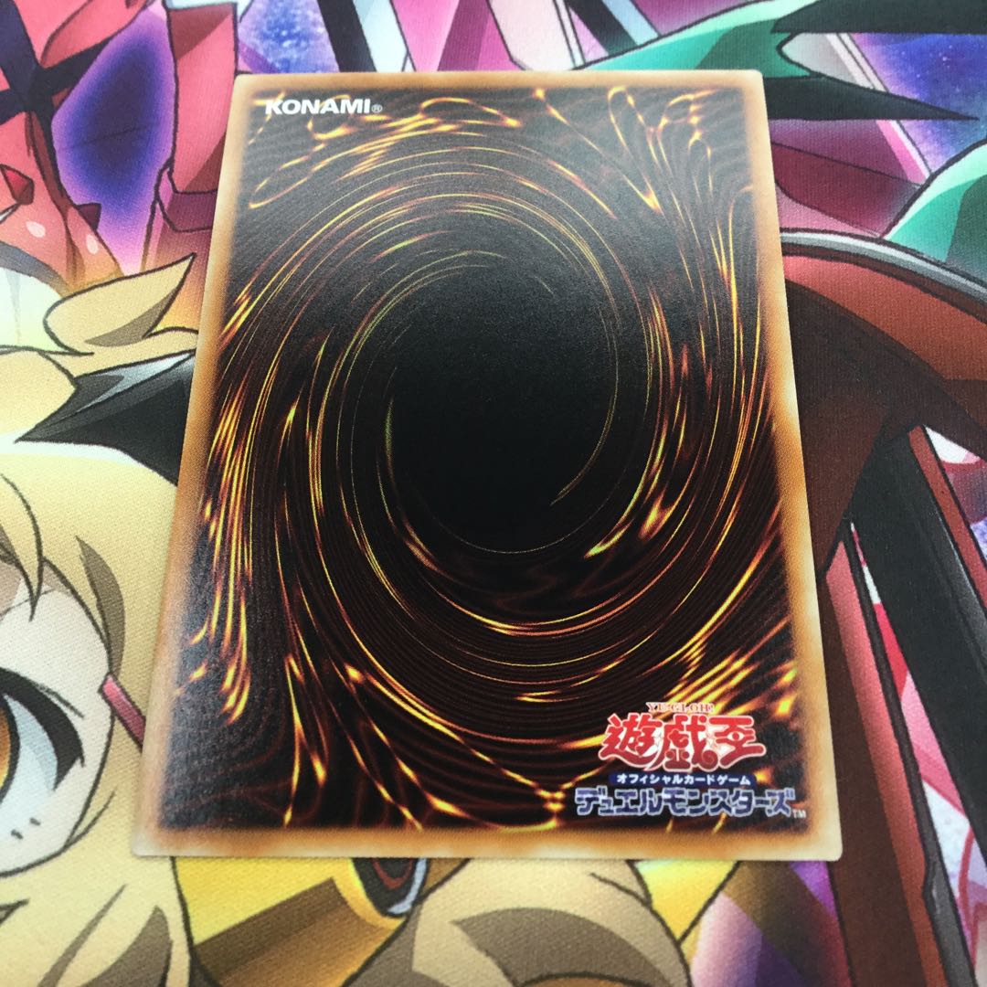 万物創世龍 10000シークレットレア【06233-37】