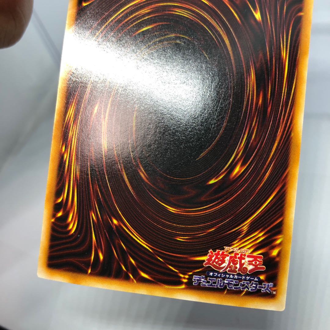 竜騎士ガイア ウルトラパラレルレア