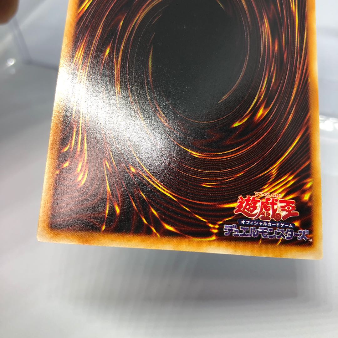 竜騎士ガイア ウルトラパラレルレア