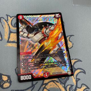 アイアン・マンハッタン　翌日発送