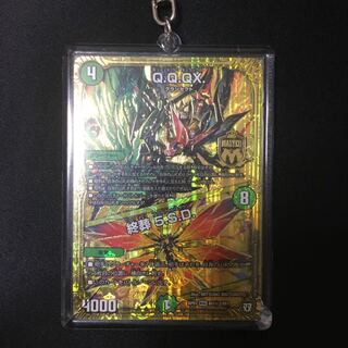 Q.Q.QX.｜Funeral 5.S.D. SE