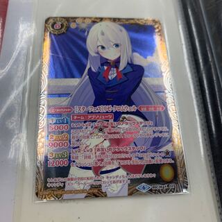 リゼ・クロムウェル パラレル