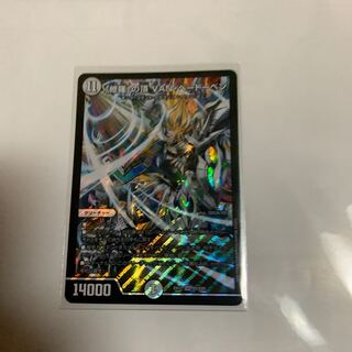 「修羅」の頂 VAN・ベートーベン