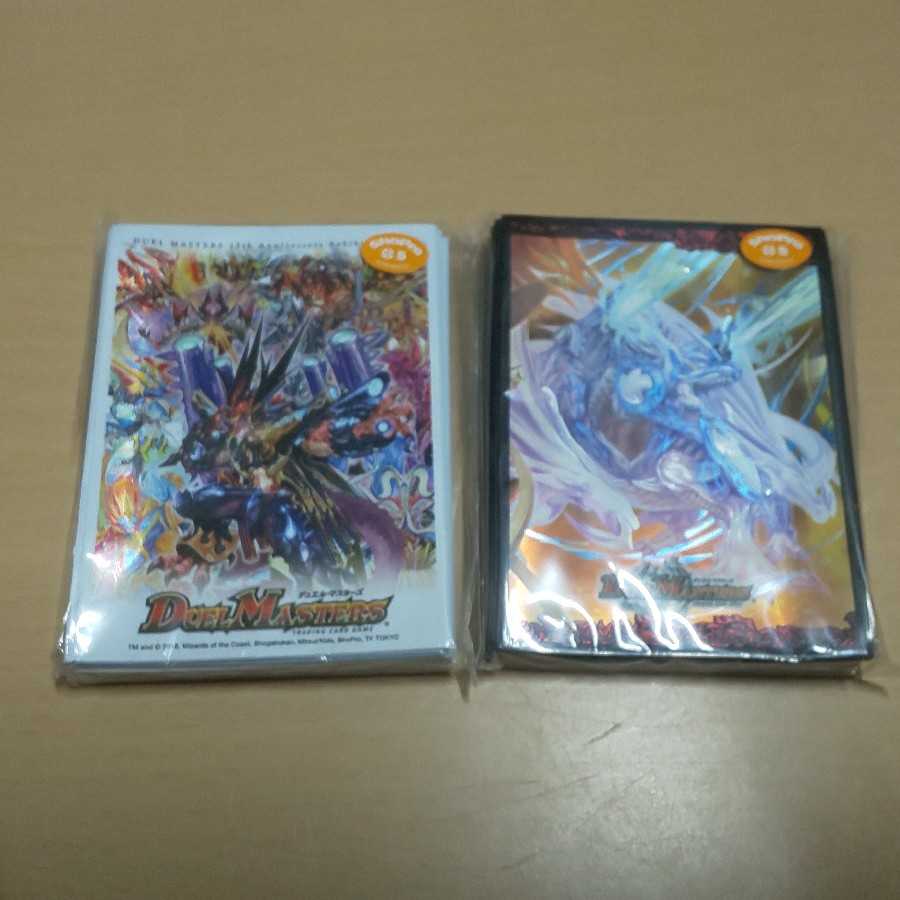 ボルメテウスホワイトドラゴン スリーブ 15周年 未開封