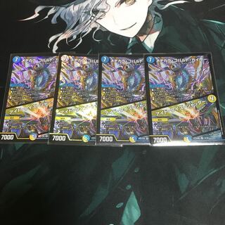 メヂカラ・コバルト・カイザー｜アイド・ワイズ・シャッター