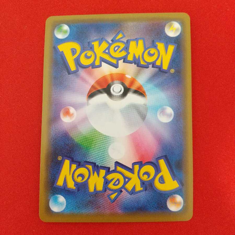 ルカリオ＆メルメタルGX RR 2枚セット