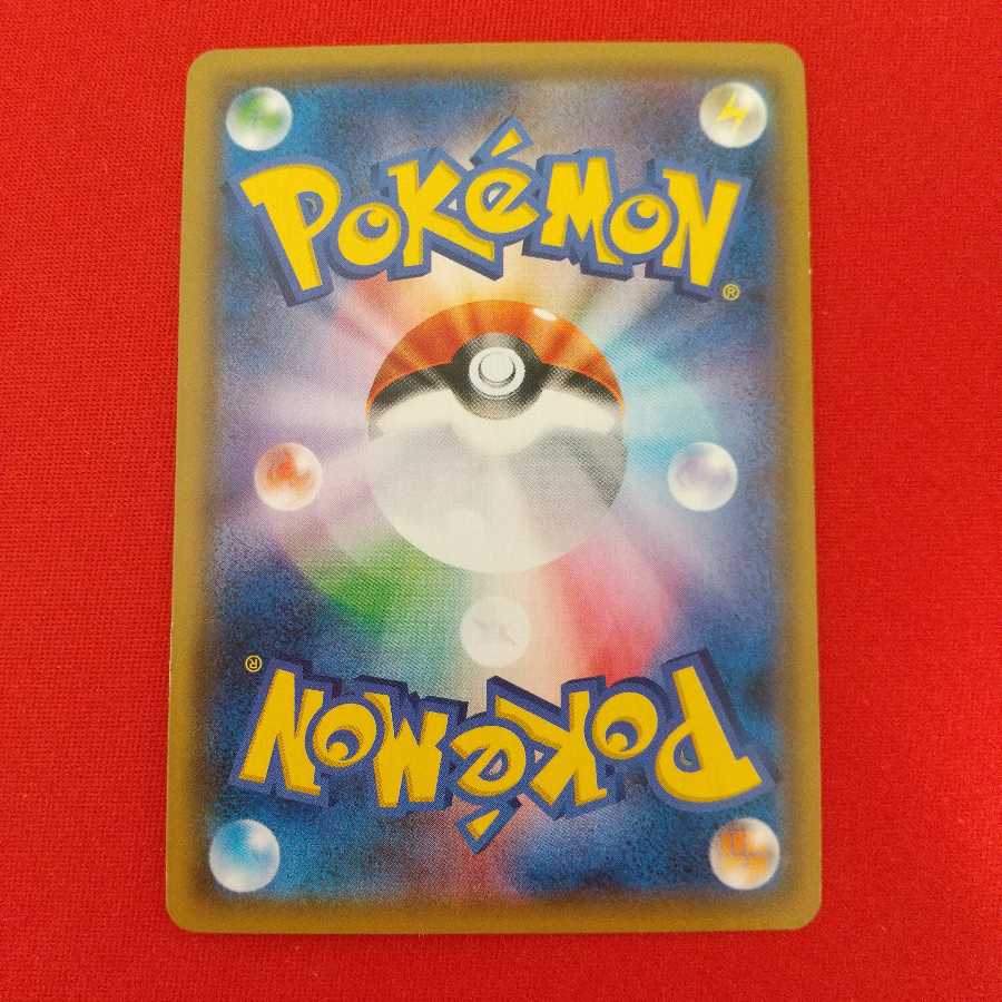 ルカリオ＆メルメタルGX RR 2枚セット