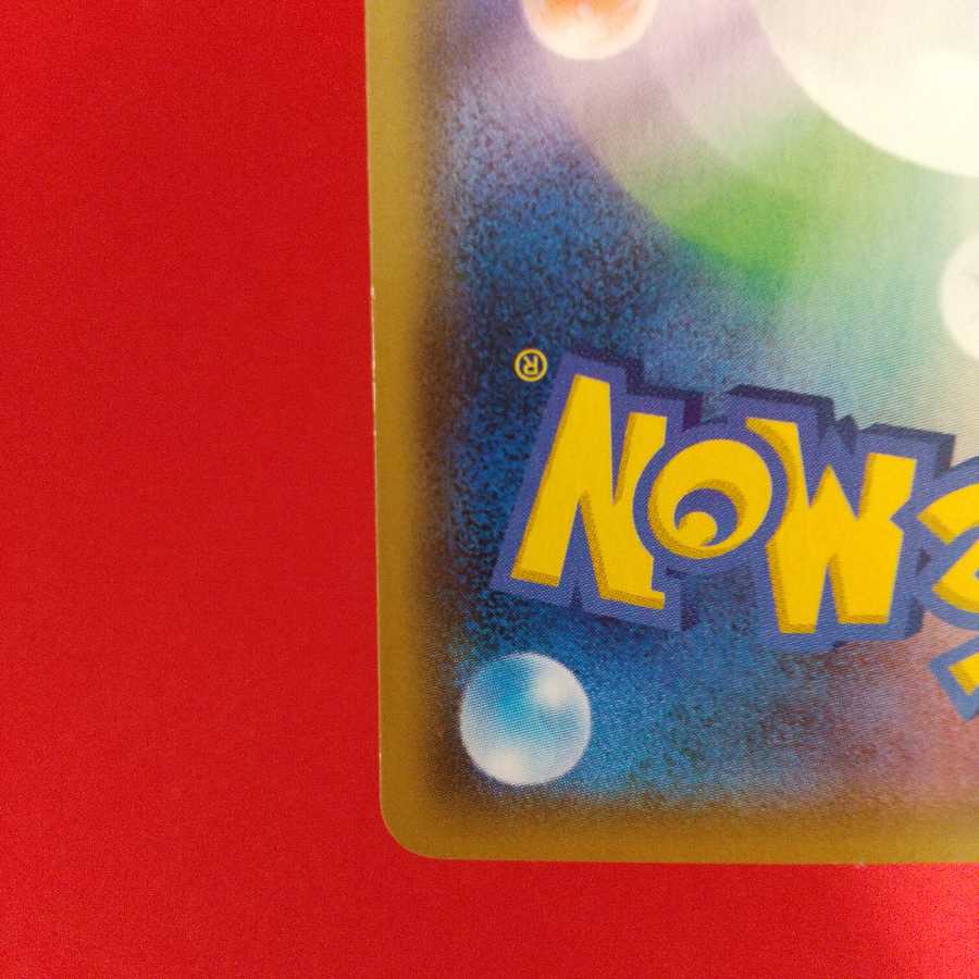 ルカリオ＆メルメタルGX RR 2枚セット