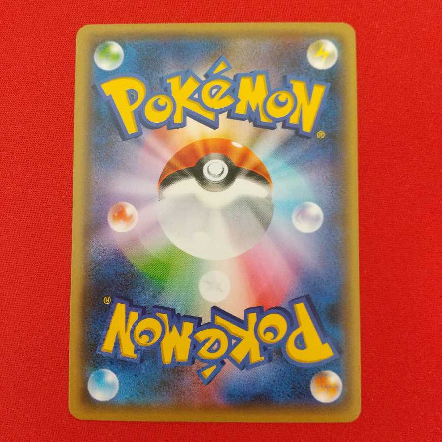 コーティング鋼エネルギー U 3枚セット