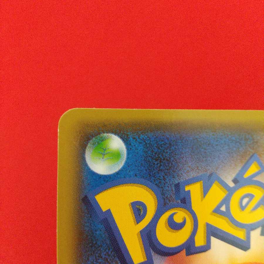 コーティング鋼エネルギー U 3枚セット