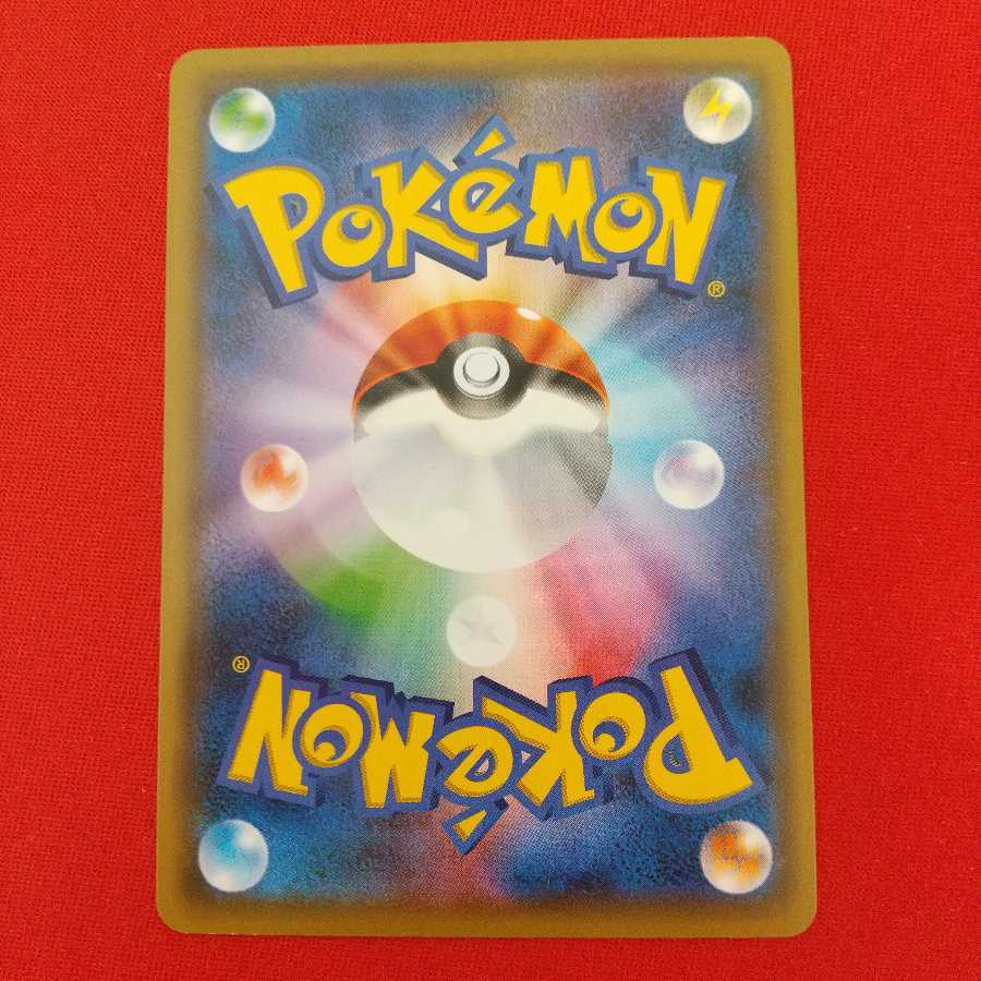 コーティング鋼エネルギー U 3枚セット