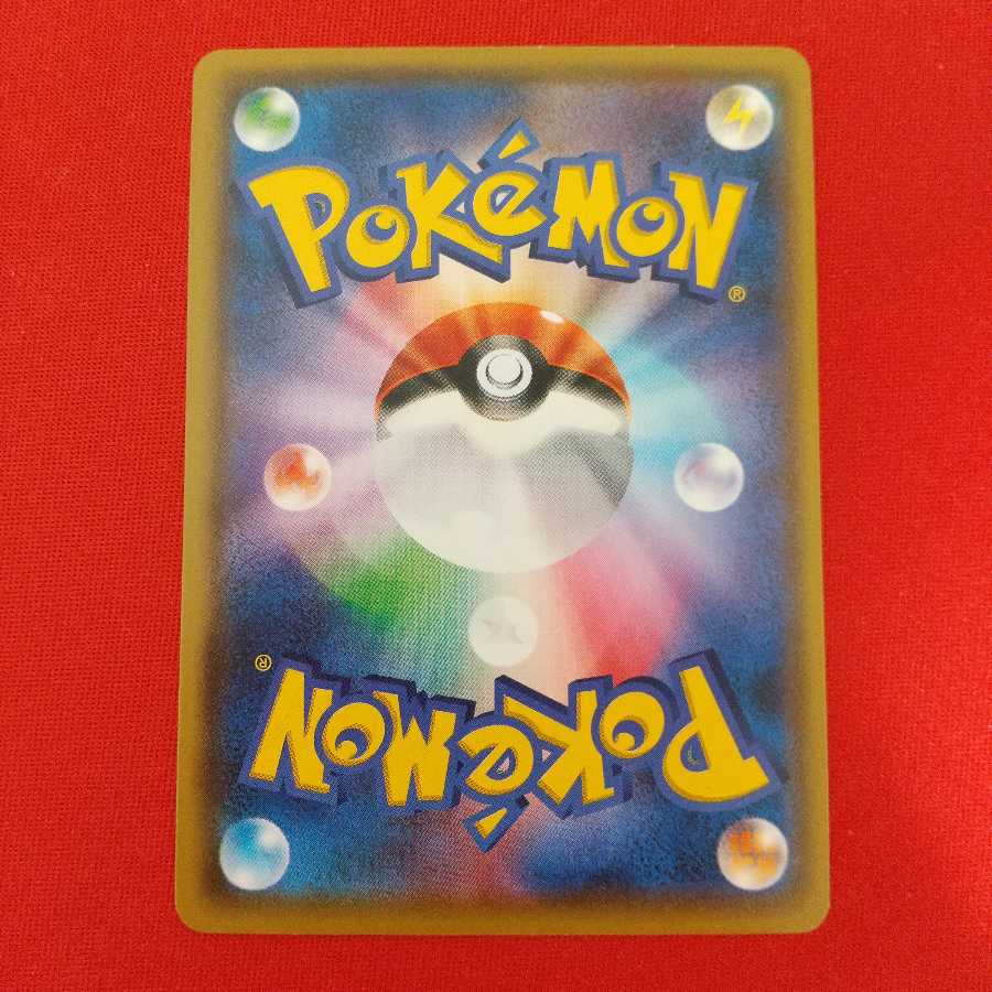 コーティング鋼エネルギー U 3枚セット